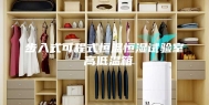 步入式可程式恒温恒湿试验室 高低温箱