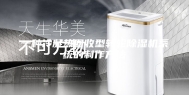 一种冷凝热回收型转轮除湿机系统的制作方法