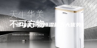 多功能恒温恒湿箱五大优势