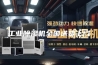 工业除湿机全国送货上门