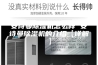 安诗曼除湿机怎么样 安诗曼除湿机的介绍【详解】