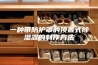 一种带防护罩的顶置式除湿器的制作方法