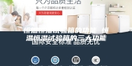 恒温恒湿试验箱的功能 恒温恒湿试验箱的三大功能