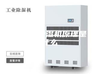 行业新闻科普下除湿机原理是什么