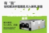 恒温恒湿试验箱该如何进行保养