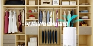 可编程恒温恒湿箱