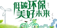 除湿机行业也要绿色发展才能满足人民日益增长的美好生活需要_重复