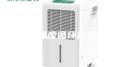 温湿度循环试验箱