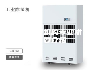 常见问题恒温恒湿机的专业术语简要介绍