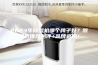 2023年除湿机哪个牌子好？除湿机推荐测评+品牌选购！