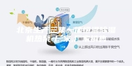 北京生产三集一体恒温除湿机热泵-厂家,厂家销售