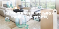 哈尔滨地下车库潮湿怎么办(行业精选／2023已更新)