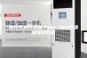 湖北恒温恒湿箱ASM-70B低温加湿培养箱