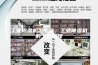 工业除湿机怎么选，工业除湿机的工作原理
