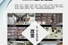 工厂仓库防潮
