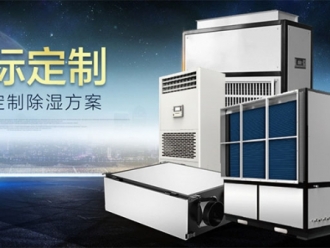 行业新闻氨纶纱车间购买某品牌工业除湿机降温除湿