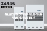 恒温恒湿房装修注意恒温恒湿房装修要求