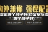 除湿机哪个牌子好(档案室除湿机哪个牌子好)