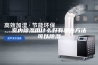 室内除湿用什么好有哪些方法可以除湿