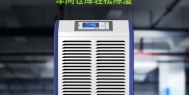 ASM系列：超声波负离子加湿器_重复