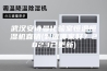 武汉安诗曼化验室恒温恒湿机直销(到底哪家好？2023已更新)
