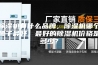 除湿机有什么品牌，除湿机哪个牌子最好，最好的除湿机价格是多少？