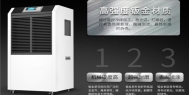 茶叶防潮技术，茶叶仓库怎么防潮