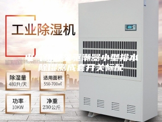 知识百科电气箱凝露驱潮器小型排水除湿器成套开关标配