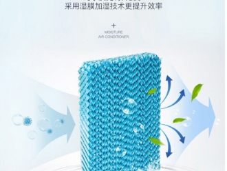 知识百科雨天潮湿，地板不干东西受潮怎么办