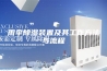 雨伞除湿装置及其工作方法与流程