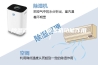 除湿器功能（除湿机功能作用）