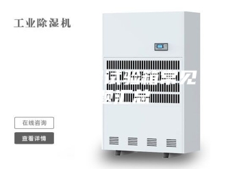 常见问题恒温恒湿试验箱常见问题汇总