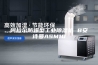 阿拉尔防爆型工业除湿机 B安诗曼ASM10