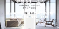 恒温恒湿除湿机怎样 恒温恒湿除湿机的选购技巧【详解】