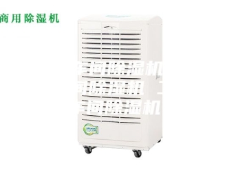 行业新闻生产车间除湿机 加工车间除湿机 工业车间除湿机