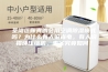 荃湾区你真的会用空调除湿模式吗？为什么有人说省电，有人说损坏压缩机，事实究竟如何？