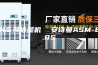 耐高温除湿机  安诗曼ASM-8.8S