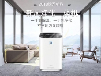 知识百科早早买好除湿机，雨季不再坐以待湿