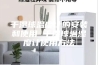 干湿球温度计的安装和使用 干湿球温湿度计使用方法