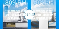 家用除湿机价格_家用除湿机品牌_怎样选择家用除湿机_家用除湿机有用吗_家用除湿机哪里买
