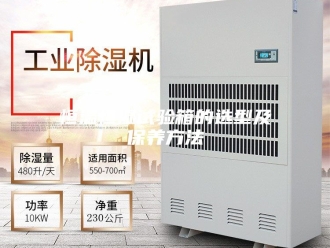 常见问题恒温恒湿试验箱的选型及保养方法