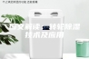 图文解读：转轮除湿技术及应用