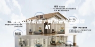 孝感风冷调温／降温管道型除湿机