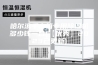 哈尔滨手套箱专用除湿机多少钱一台(【优秀】2023已更新)