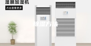 除湿方法