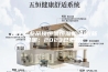 西宁专业吊顶恒温恒湿机价格(新说明：2023已更新)