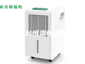 常见问题邢台恒温恒湿机