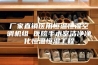 厂家直销医用恒温恒湿空调机组 医院手术室洁净净化恒温恒湿工程