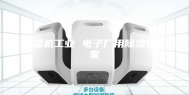 除湿机工业 电子厂用除湿机厂家