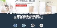 中央空调机组除湿原理（大型中央空调机组原理）